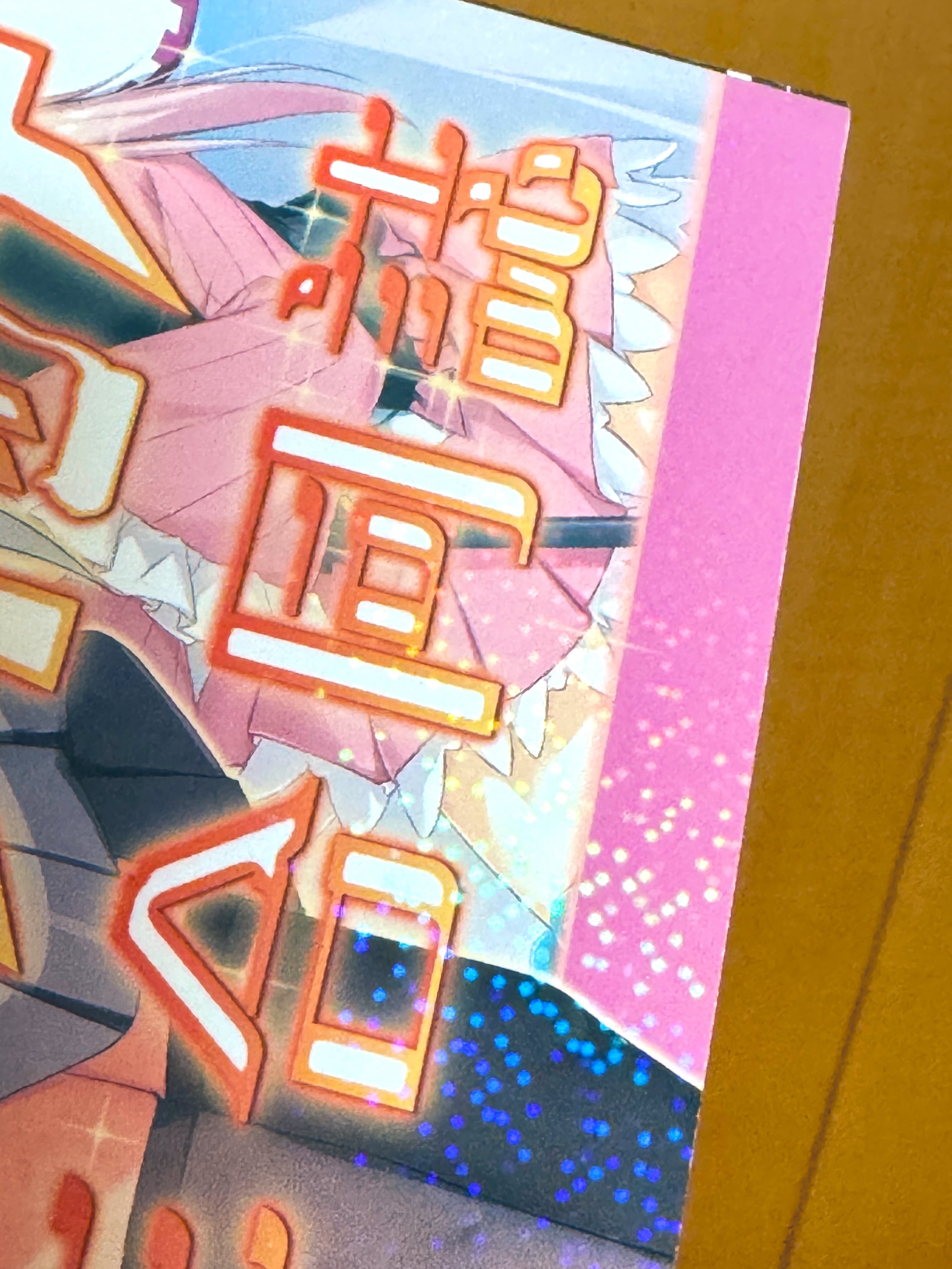 F7🫠C106土曜日(1日目)東5