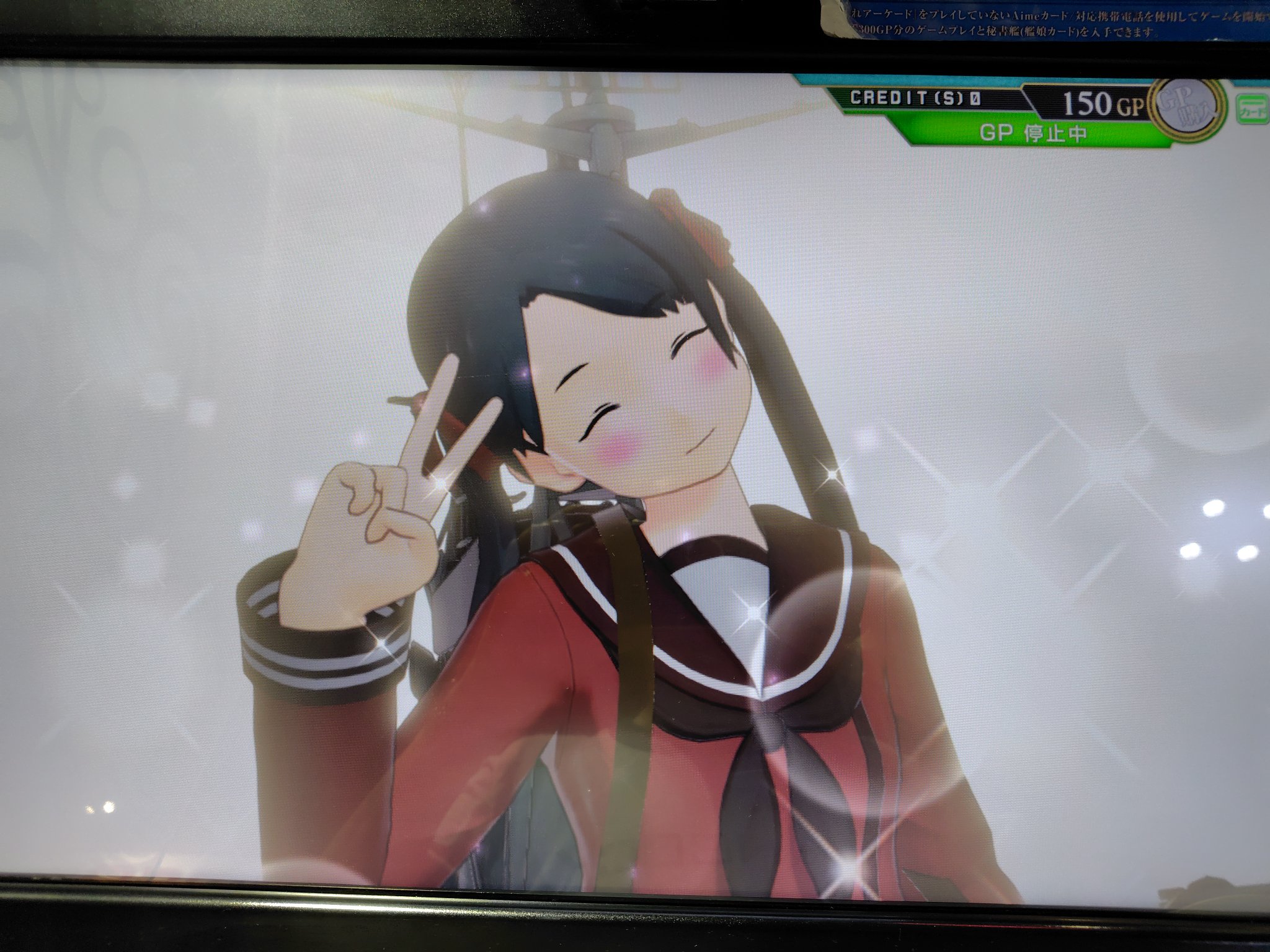 艦これアーケード Amazon.co.jp: 艦これアーケード 時雨改三など 夕立 長波 満潮