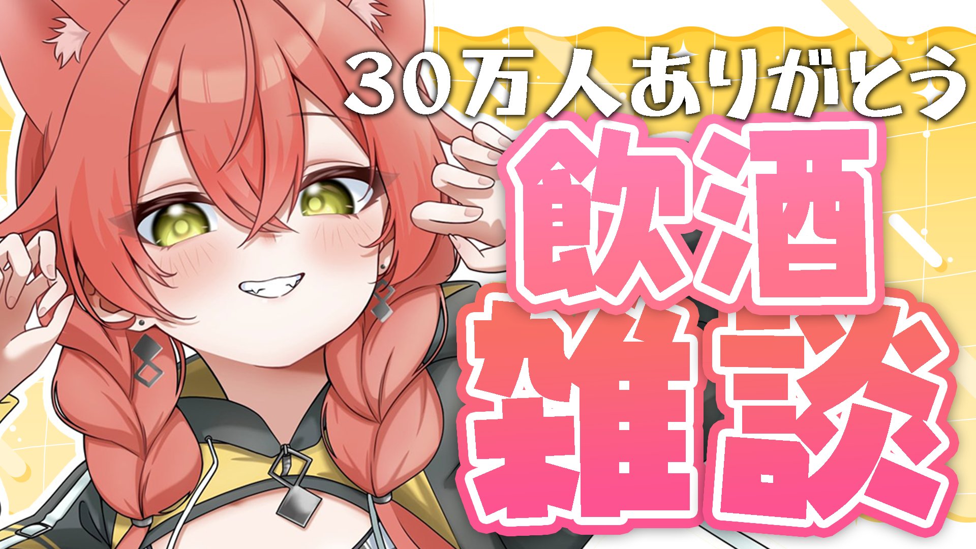 炎獅子 List of Japanese [B45] Code: Beginning Desire - Conqueror