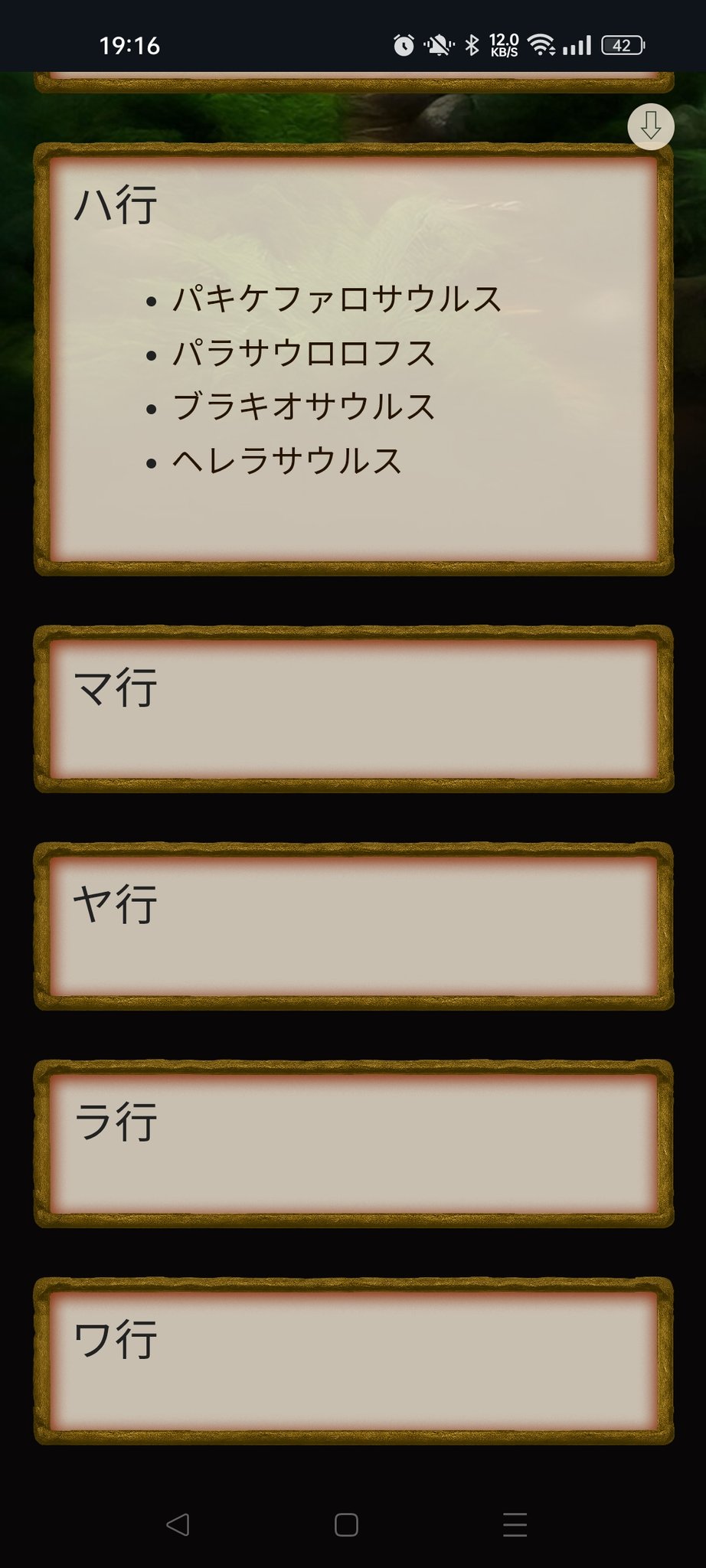 ふーか❀大好きな龍様との日々❀ LUN8_7_29_20246378-