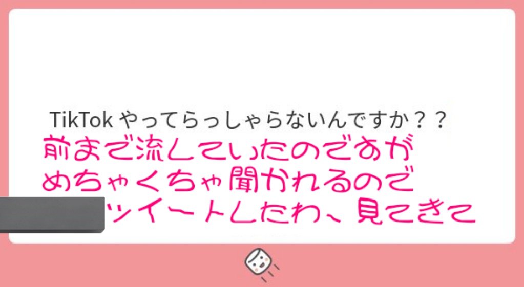 1993__1013_'s tweet image. まろ返②