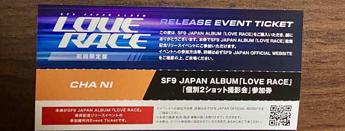 ysnr_15's tweet photo. 【SF9リリイベ LOVE RACE 】

･個別ツーショット会

《譲》チャニ  ▷▶ 《求》フィヨン

リリイベ大阪会場での交換希望です。
お気軽にリプ又はDMお願いします🙇‍♀️

 #SF9  #SF9交換  #SF9リリイベ https://t.co/KEKR3uCdcE