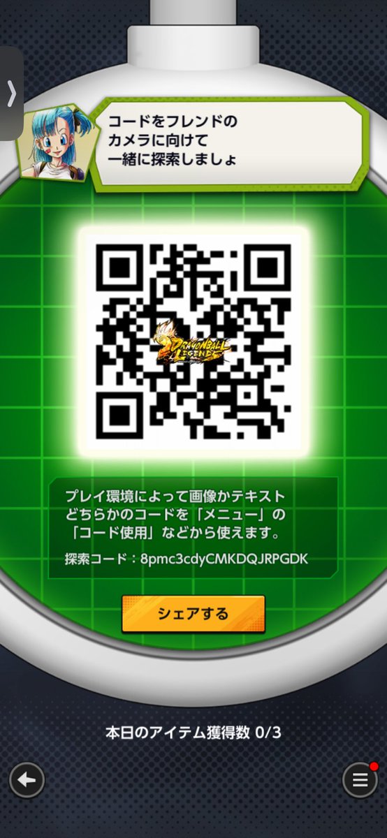 まどぅんな tweet media