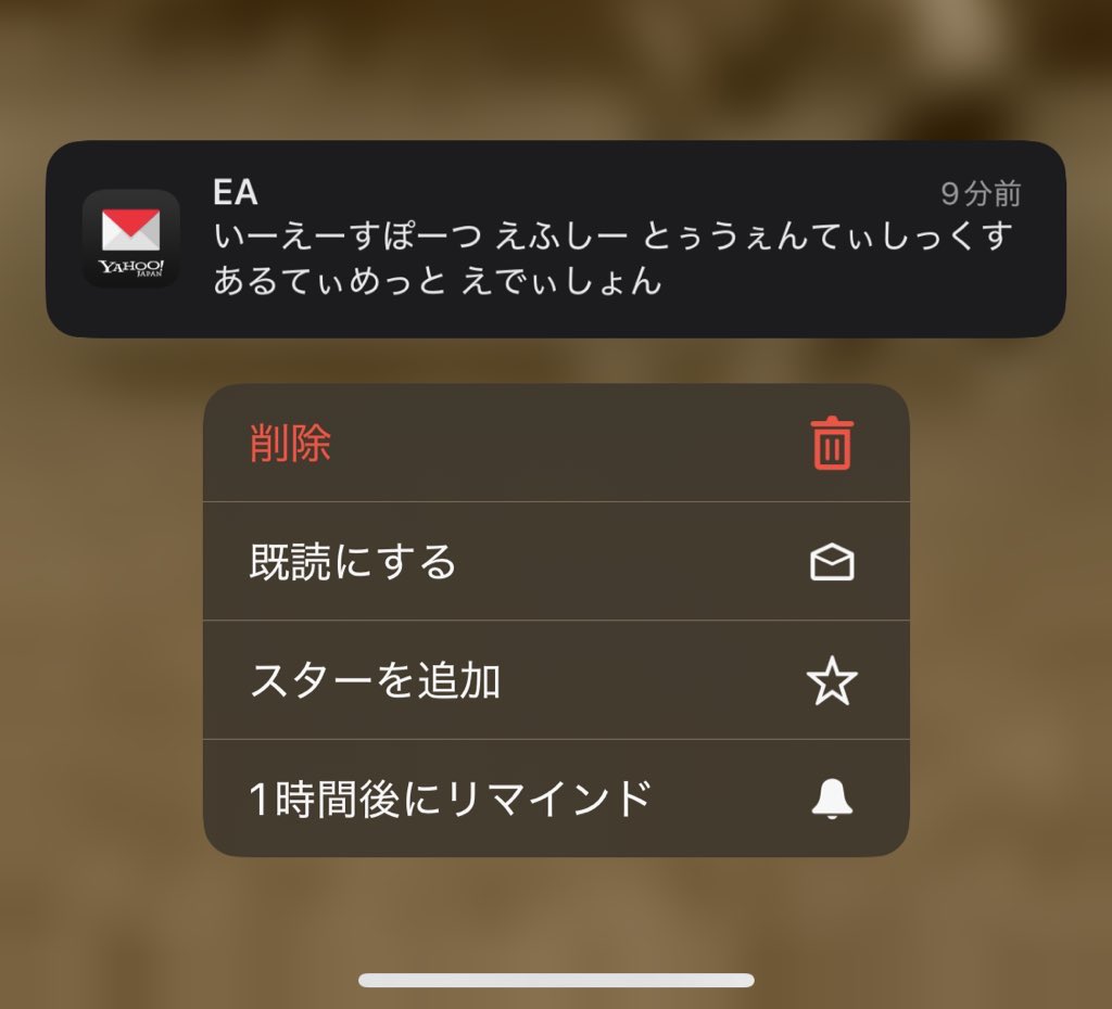 kemuri__14's tweet image. なんすか。
EAさんは、2年くらい放置すると煽って来る感じっすか？

#FC26 #FC25