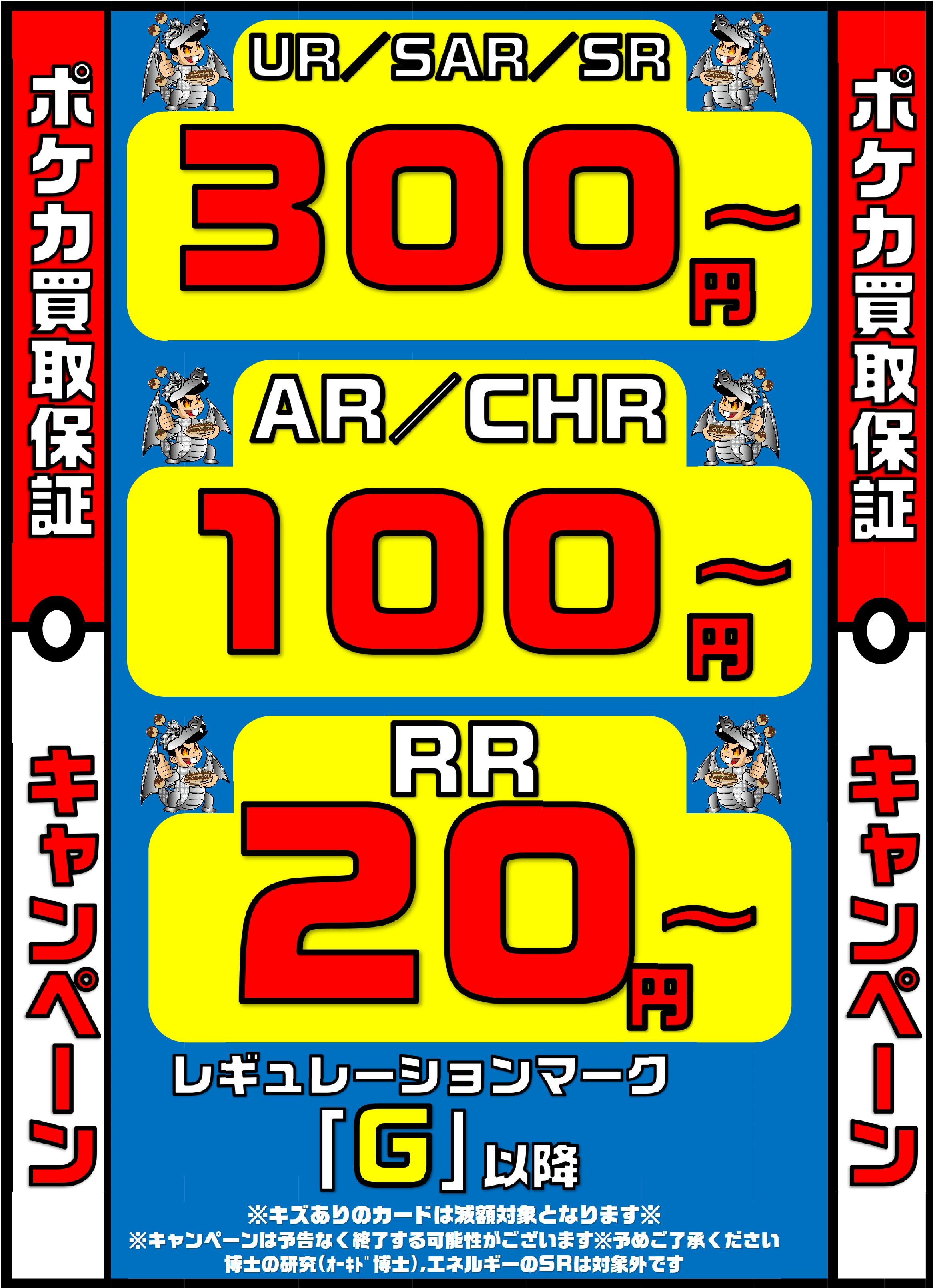 竜星の嵐🌪【十三店】 on X: 