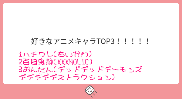 1993__1013_'s tweet image. まろ返③