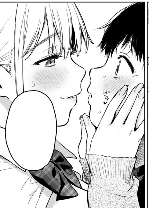 可愛い感じの顔にできたコマ 