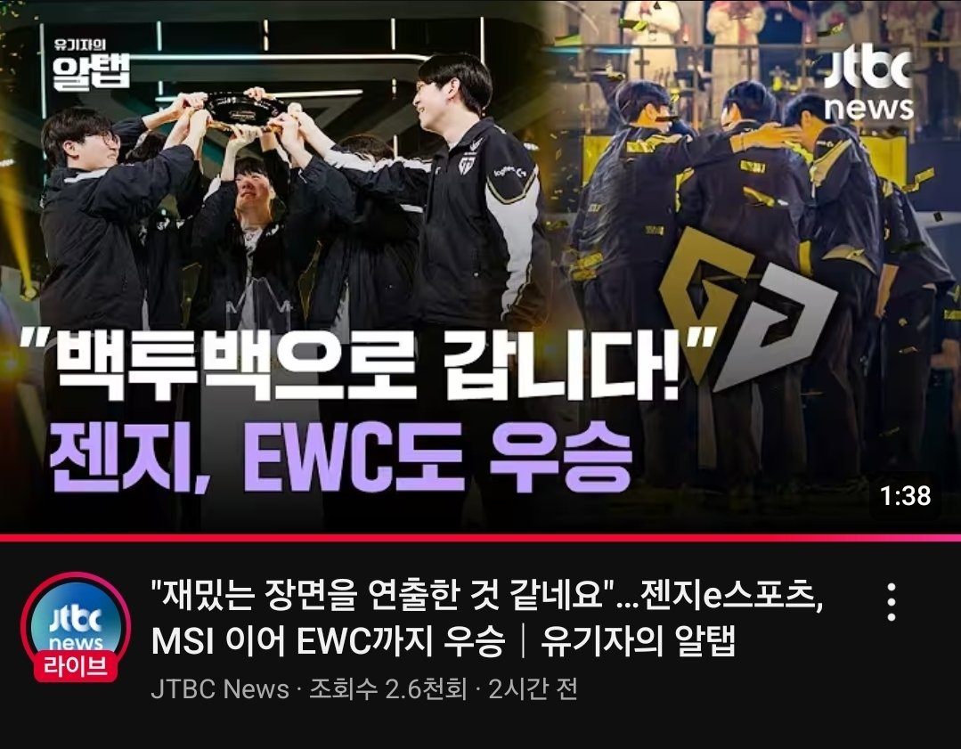 takexshot's tweet image. 백투백으로갑니다 🐯🏆💛

youtu.be/JCywM7ZwqCs?si…