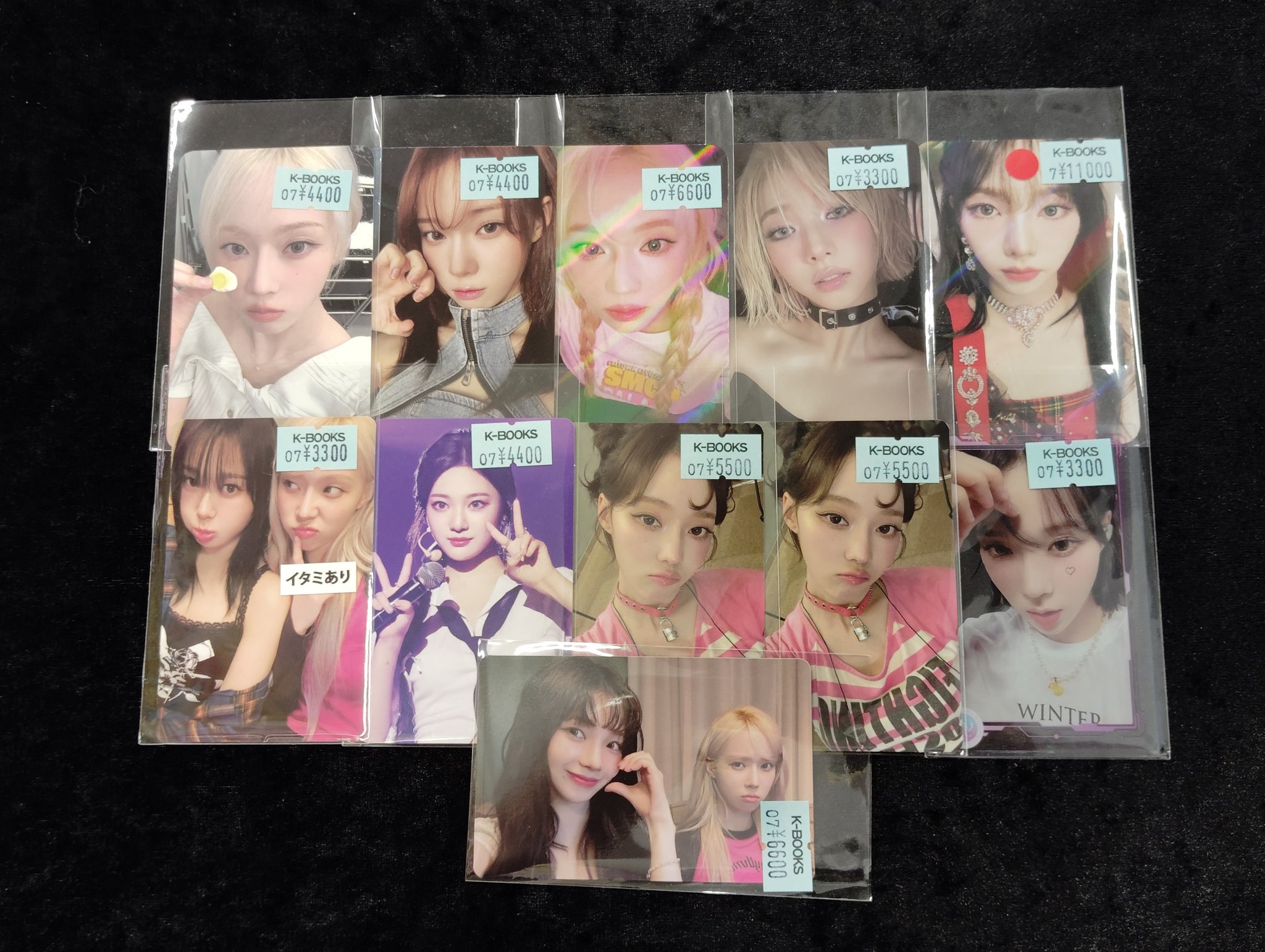 【新品未開封】限定CNPトレカありジャズ奏者のようにはたらこう K-POP・J-POP館プラス on X: 