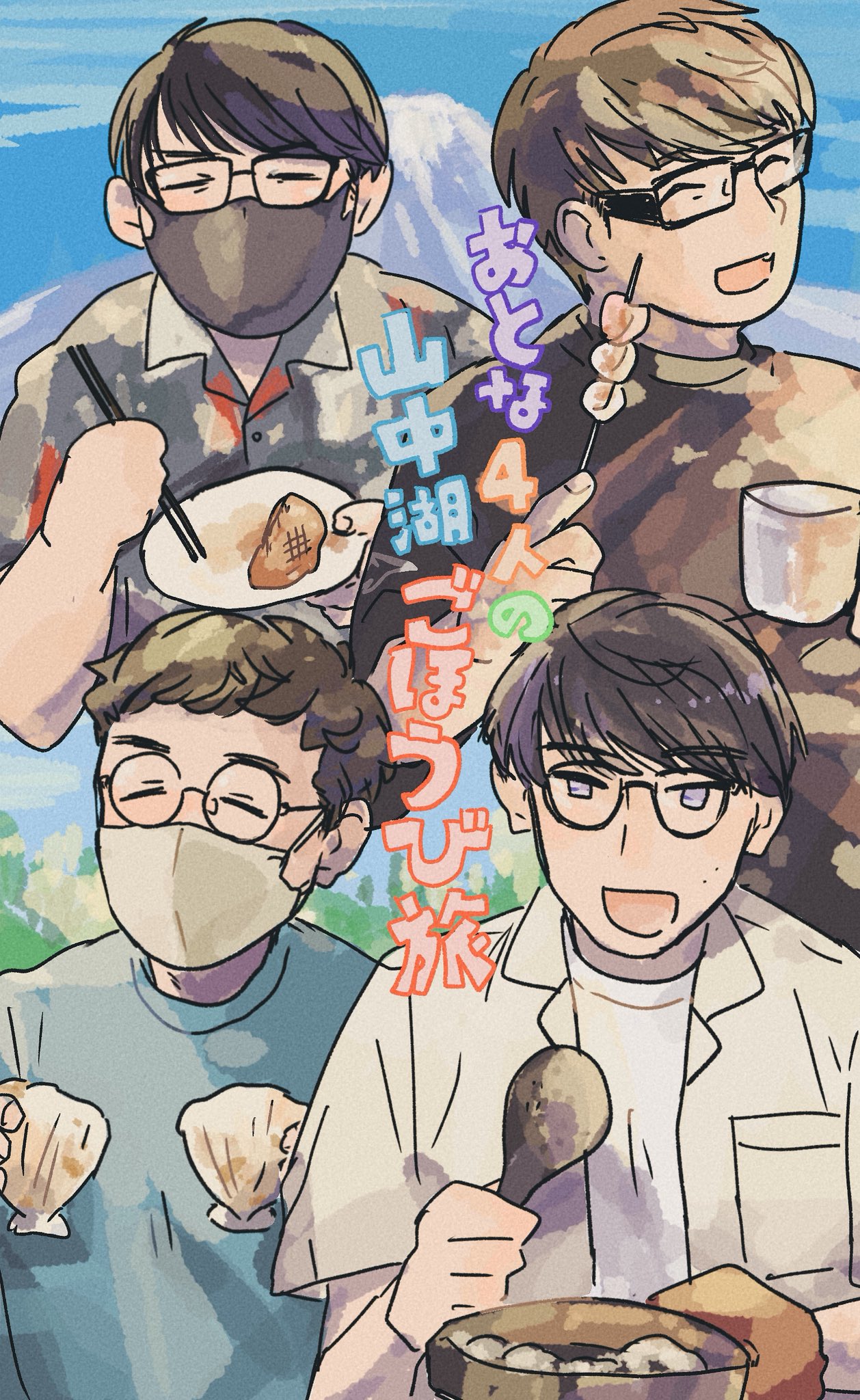 フルトワボンジュール(仏) (@fulltowa) / X