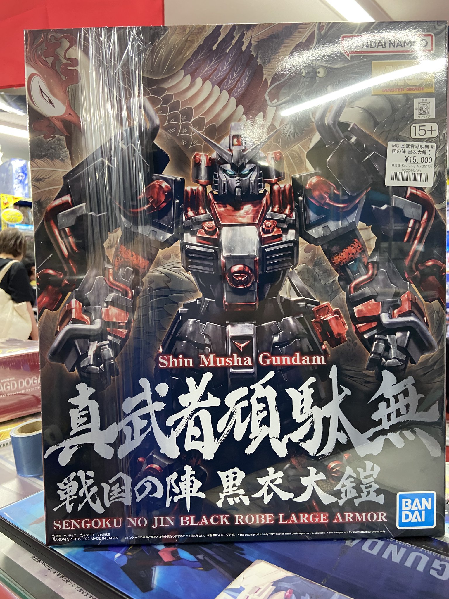ロ*ー様 ガンプラまとめ売り ガンダム専門店】おたちゅう。秋葉原4号店 on X: 