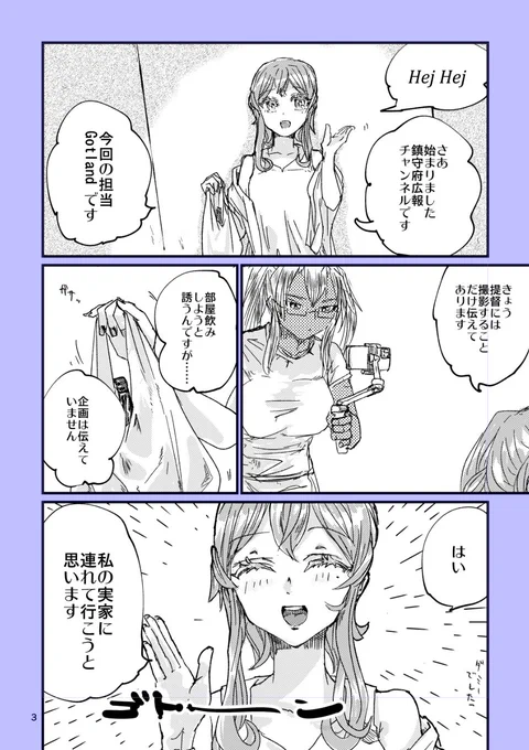 スピーディな導入 