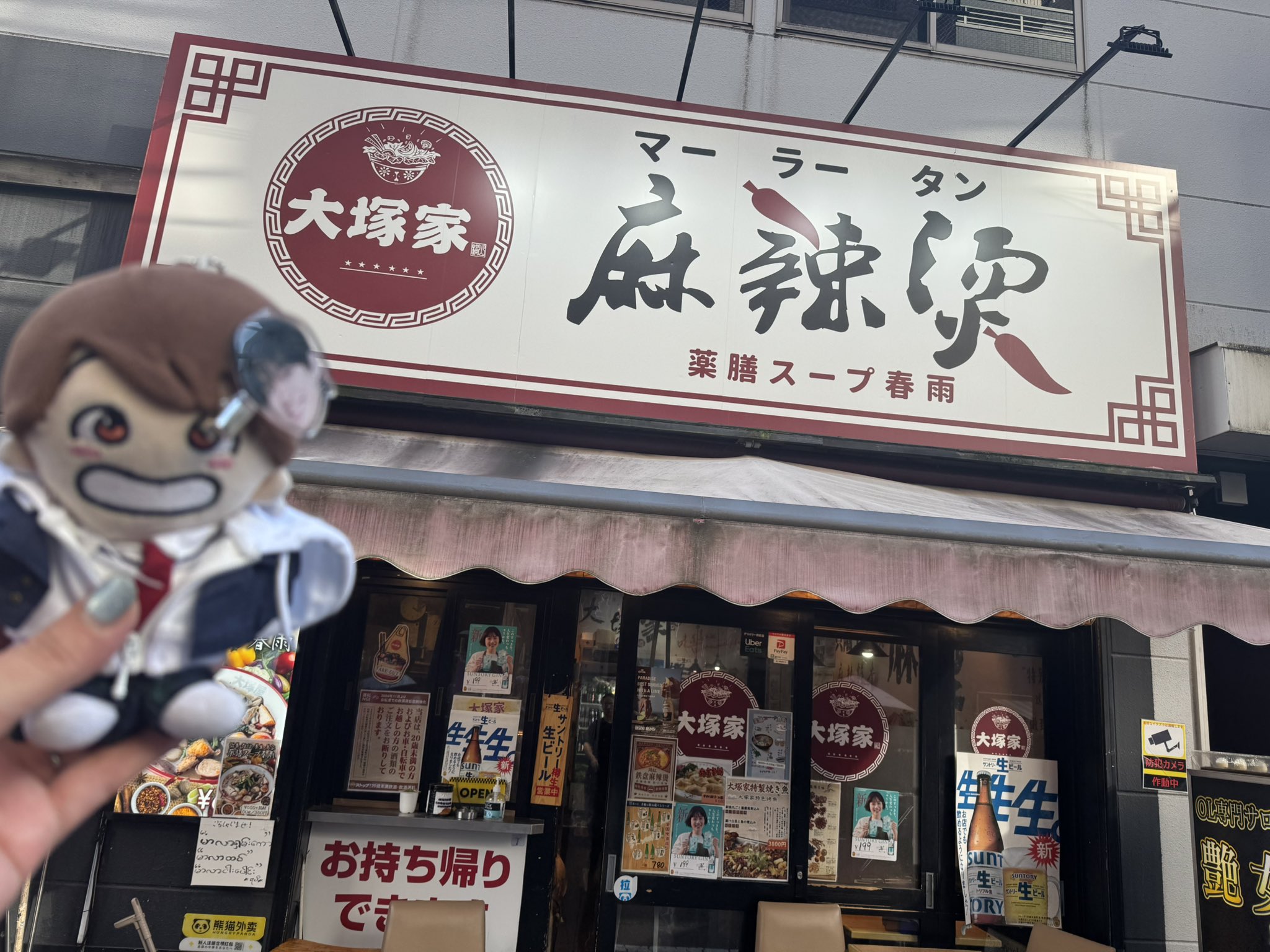 みえちゃんページ Z/X 鉄血 デッキ（種族「ノスフェラトゥ」(68 枚)｜Z/X