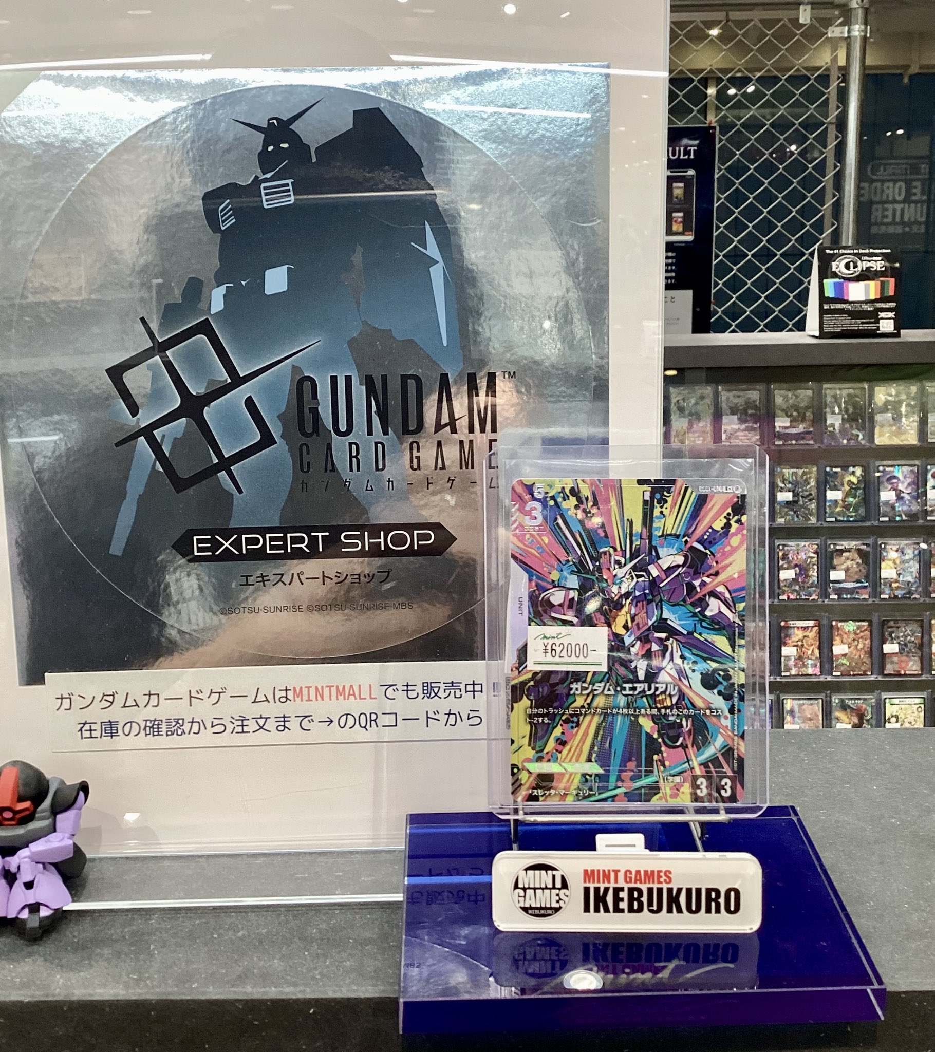 ガンダム・エアリアル　パラレル　G001-070 ガンダムカードゲームβ版 パラレル】GD01-070 ガンダム・エアリアル R＋【リミテッドBOX