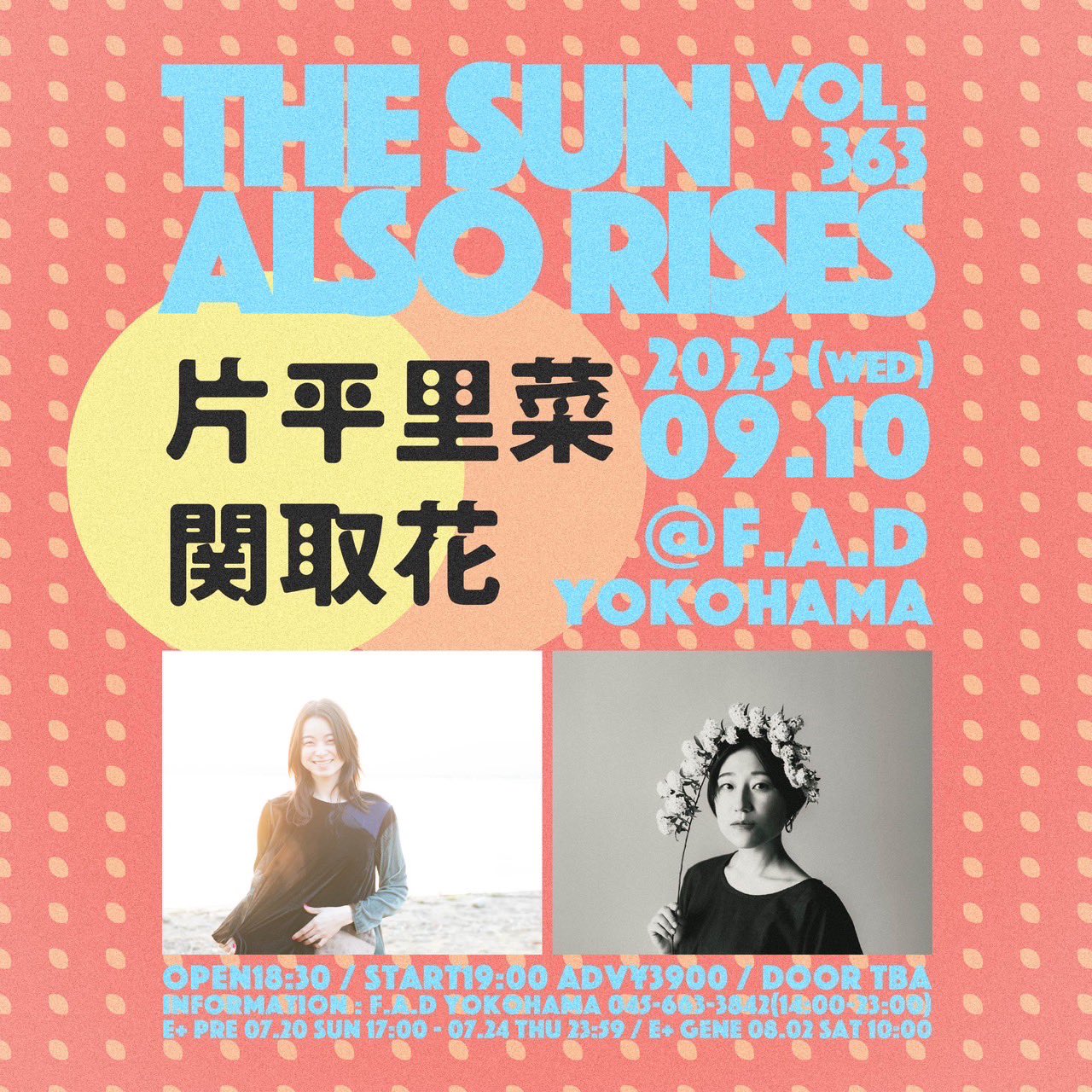 孤高の癒し系女性シンガー6点特選 ☆ハッピーウィンターセール中です❗️ 関取 花 (@dosukoi87) / X
