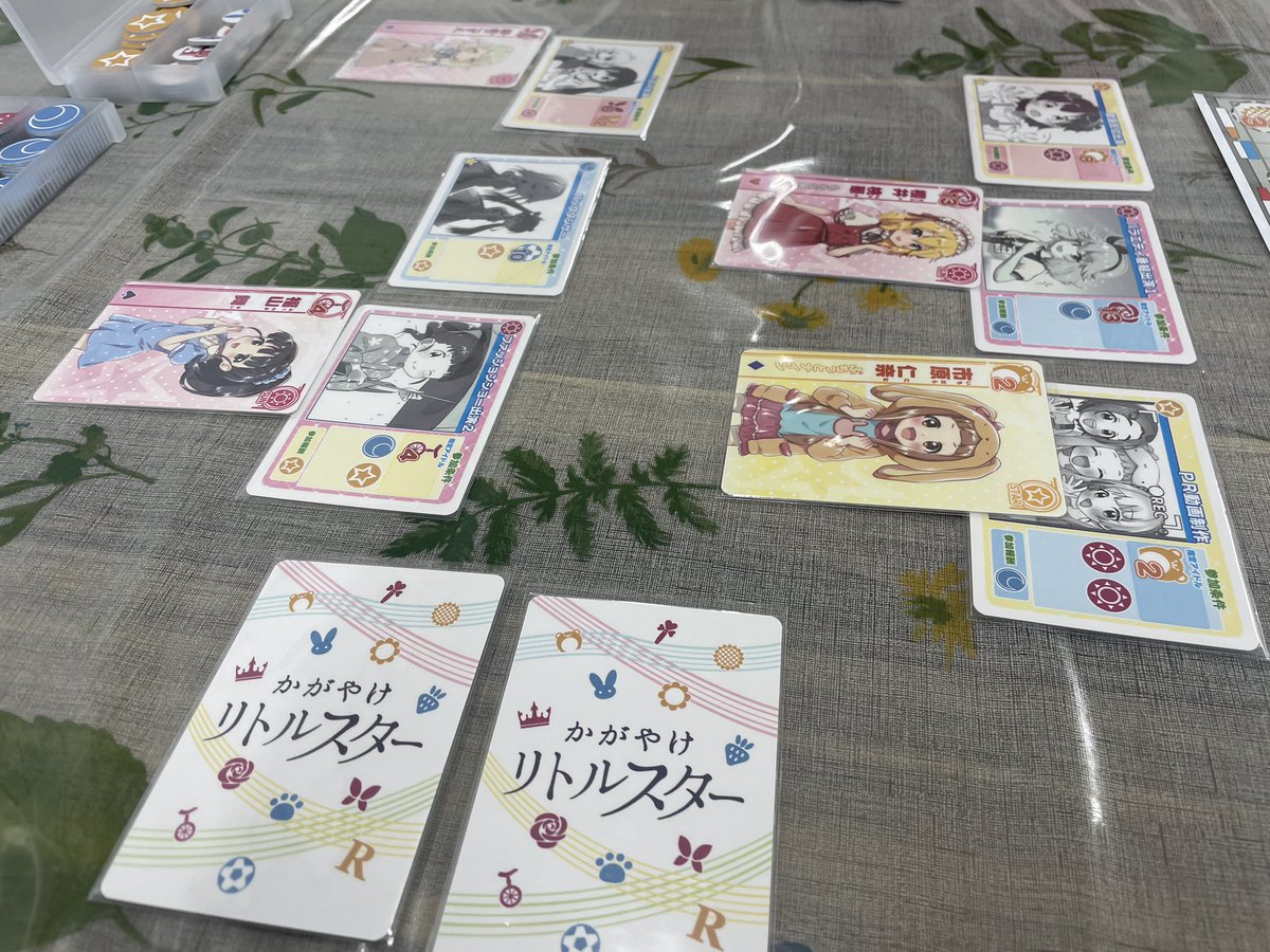 765Jerid's tweet image. 「アイマスのボードゲームをいろいろ遊ぼう会」
日時：8月14日(木) 10:00〜17:00
場所：愛媛県松山市　ボードゲームスペース　シノピカ
参加費：シノピカさんの利用料金1000円

いろいろなアイマスのボードゲームを遊んでみませんか。アイマス、ボードゲーム初心者の方大歓迎です。