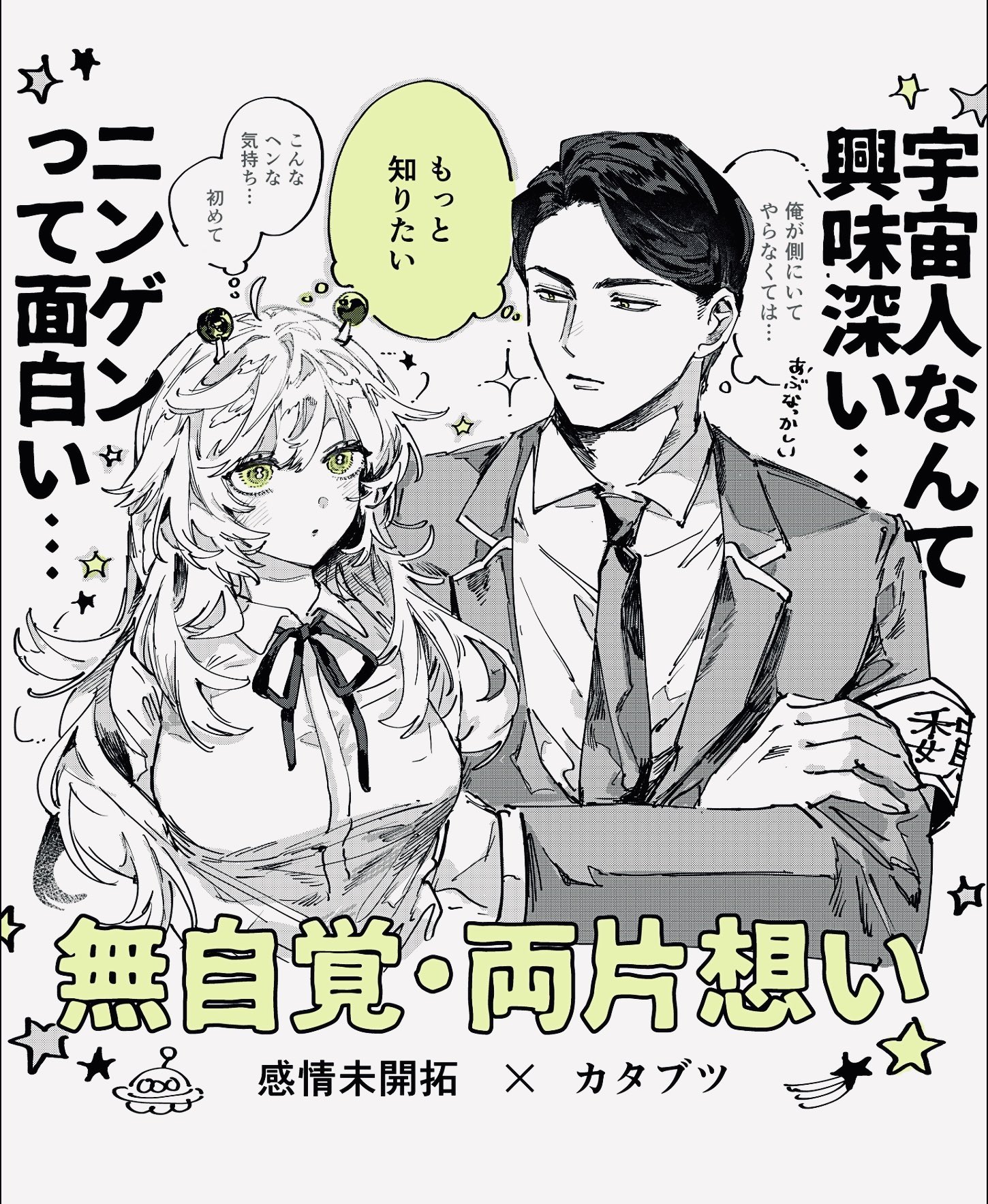 おーにじょうろく (@923disk) / X