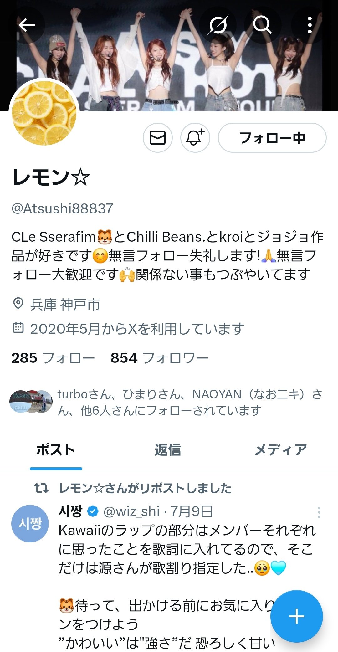 ちー♡プロフ必読おまとめ割のみ可能さん専用 ちゃっと〄 on X: 
