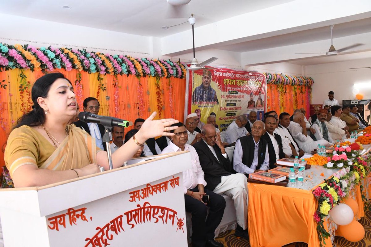 dmdeoria's tweet image. आज देवरिया जिला कलेक्ट्रेट बार एसोसिएशन के शपथ ग्रहण समारोह में सहभागिता कर नव-निर्वाचित पदाधिकारियों को शुभकामनाएं दी गईं।
@UPGovt @CMOfficeUP @ChiefSecyUP @InfoDeptUP