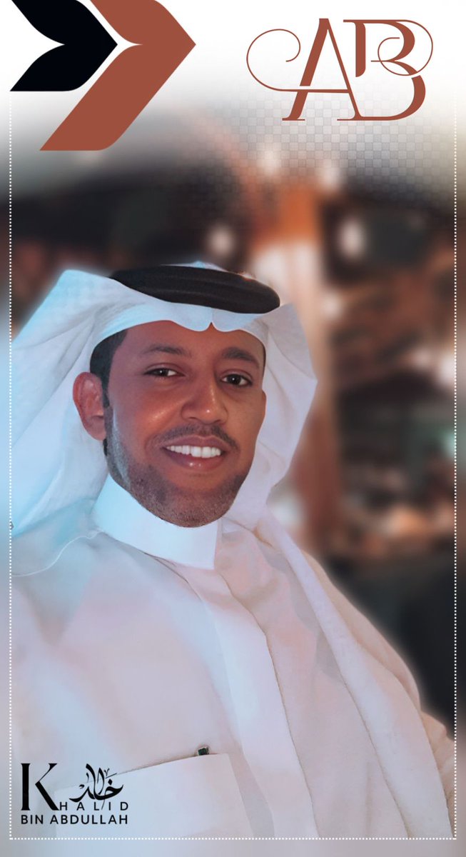 خالد بن عبدالله (@k_h99kh) on Twitter photo #خطاك_السوء_عبدالعزيز_بغلف
#دعوة_لعبدالعزيز_أحمد_بغلف
<a href="/AzizbagBag/">عبدالعزيز أحمد بغلف🇸🇦</a>
"إلى قلوبٍ صادقة تعّرف :
#عبدالعزيز_أحمد_بغلف ❤️
أو لمست شيئاً من عطائه أو ذاقت يوماً من ثمار خيره
لنقف اليوم وقفة وفــــاء
لا تملّق فيها ولا ريــــاء
وقفة مُخلصون أوفياء
• يُقدّرون المعروف
• يحفظون #خطاك_السوء_عبدالعزيز_بغلف
#دعوة_لعبدالعزيز_أحمد_بغلف
<a href="/AzizbagBag/">عبدالعزيز أحمد بغلف🇸🇦</a>
"إلى قلوبٍ صادقة تعّرف :
#عبدالعزيز_أحمد_بغلف ❤️
أو لمست شيئاً من عطائه أو ذاقت يوماً من ثمار خيره
لنقف اليوم وقفة وفــــاء
لا تملّق فيها ولا ريــــاء
وقفة مُخلصون أوفياء
• يُقدّرون المعروف
• يحفظون