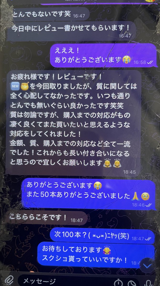 ThugGuys666's tweet image. いつもウチから🍯取ってくれてる方🤝

 #THUG_GUYS