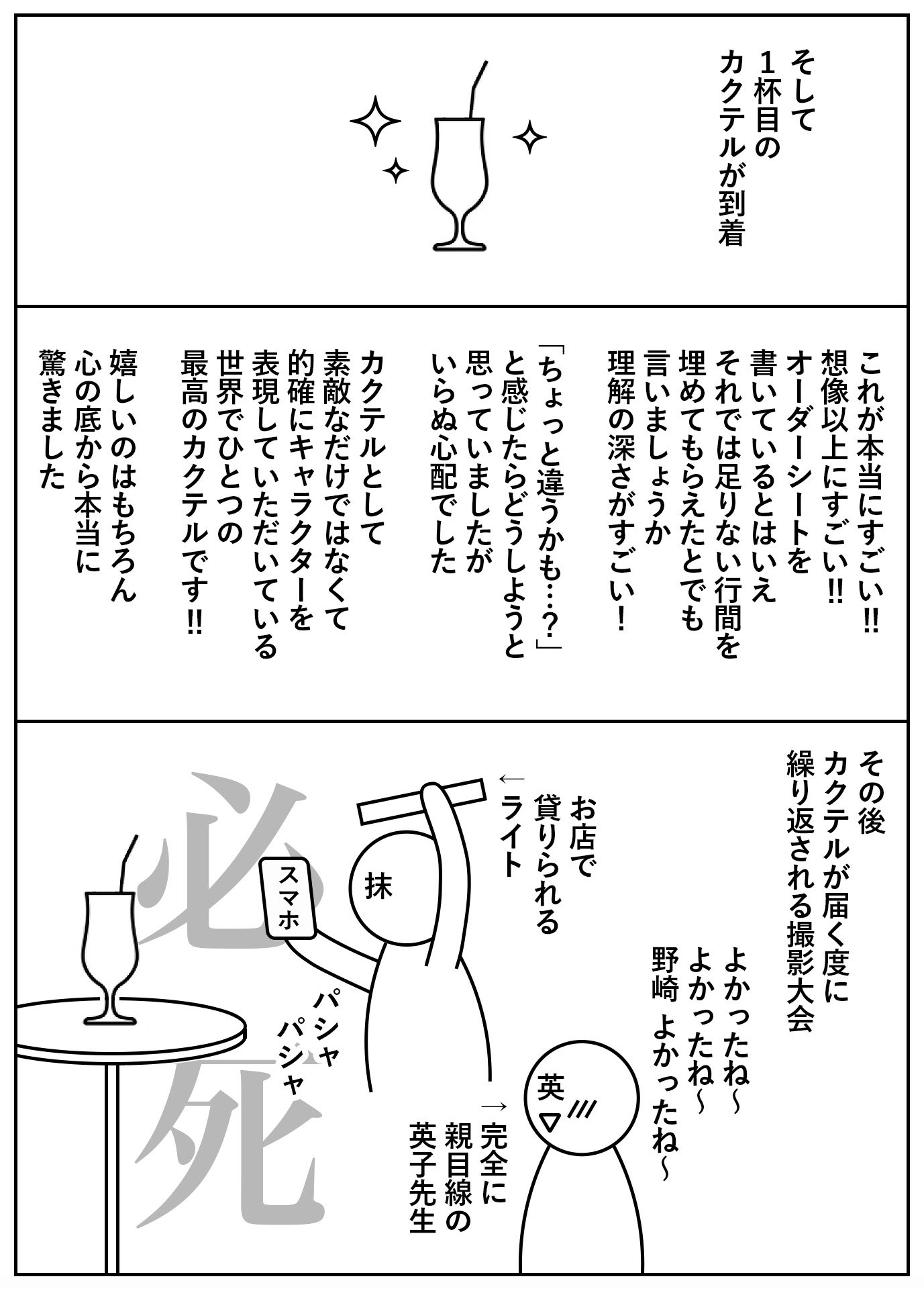 英子 (@fSy8XzRxT7mCkLG) / X