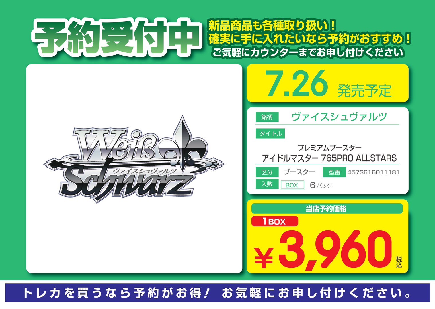二階堂三郷　SP ヴァイス 2025年最新】二階堂三郷 spの人気アイテム - メルカリ