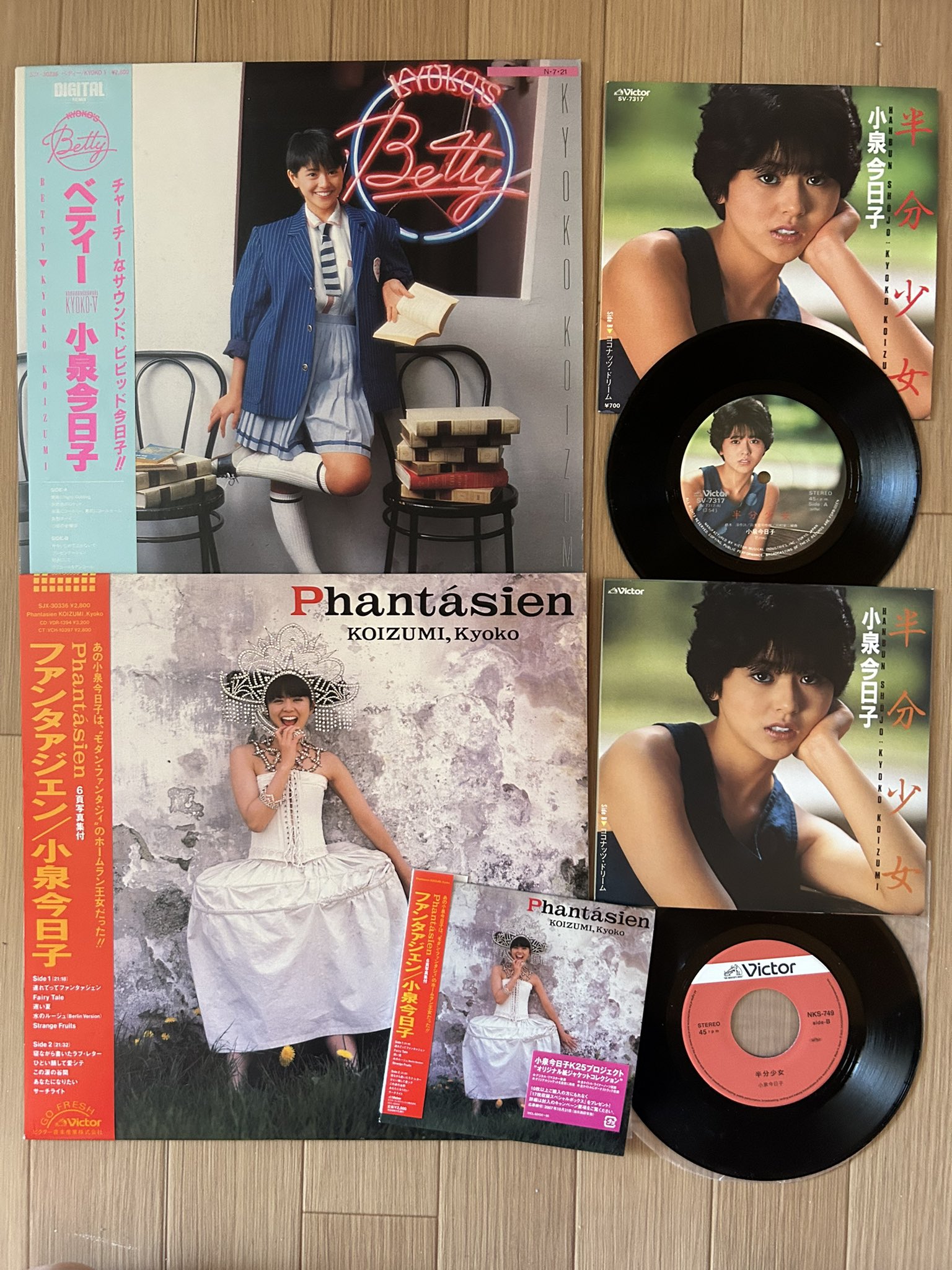 小泉今日子　キョンキョン　レコード　レトロ ひとみ on X: 