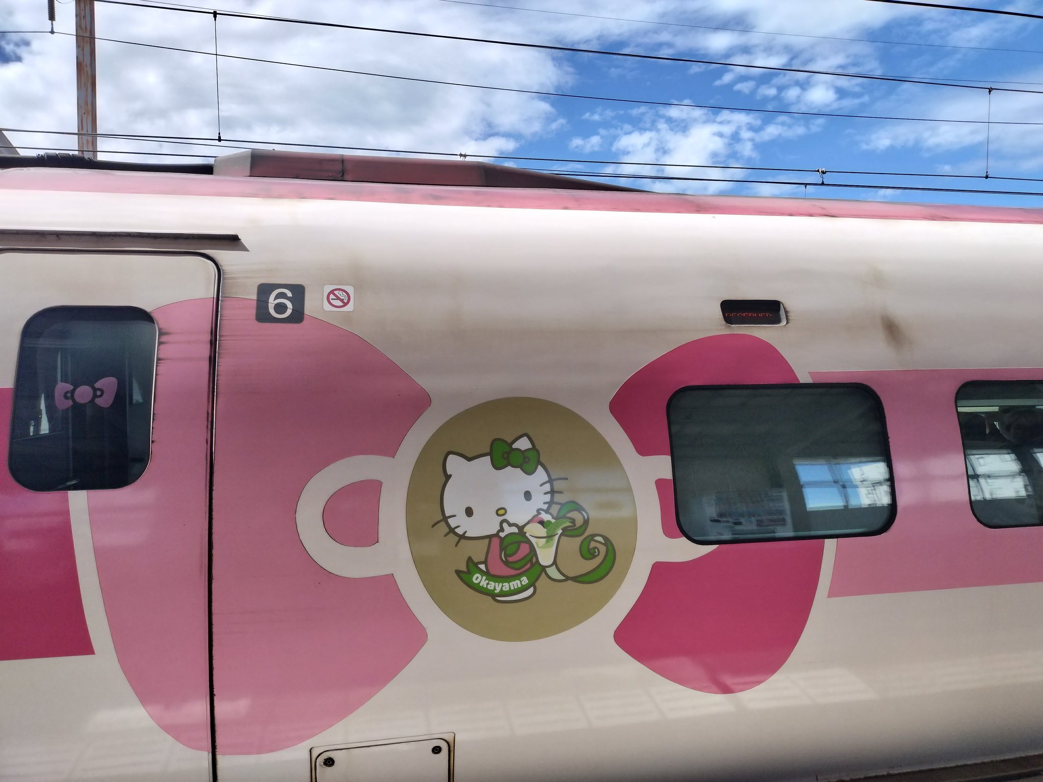 ハローは12日お昼まで TAK1123 on X: 