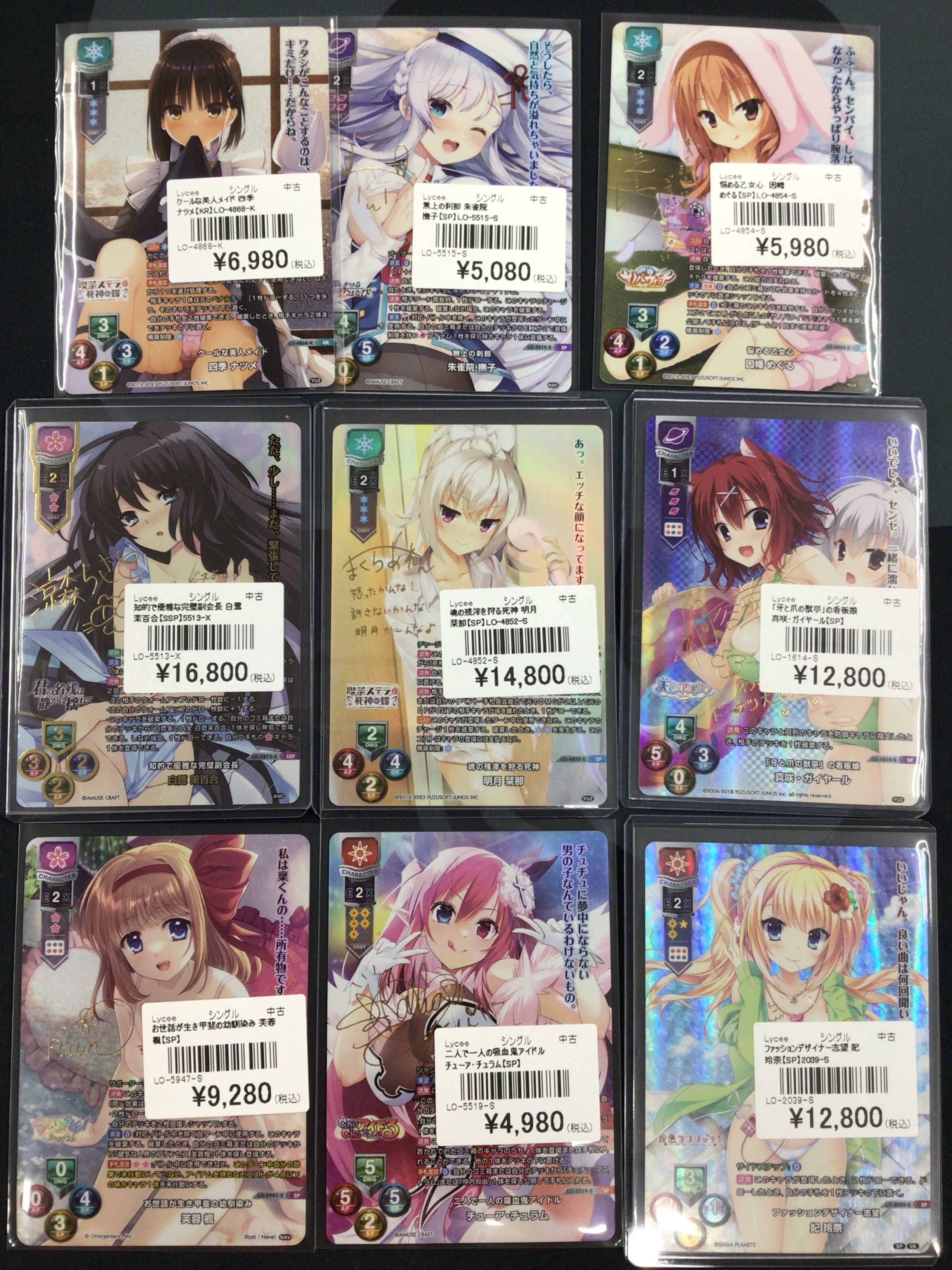 カードラボ販売買取センターNAMBA on X: 