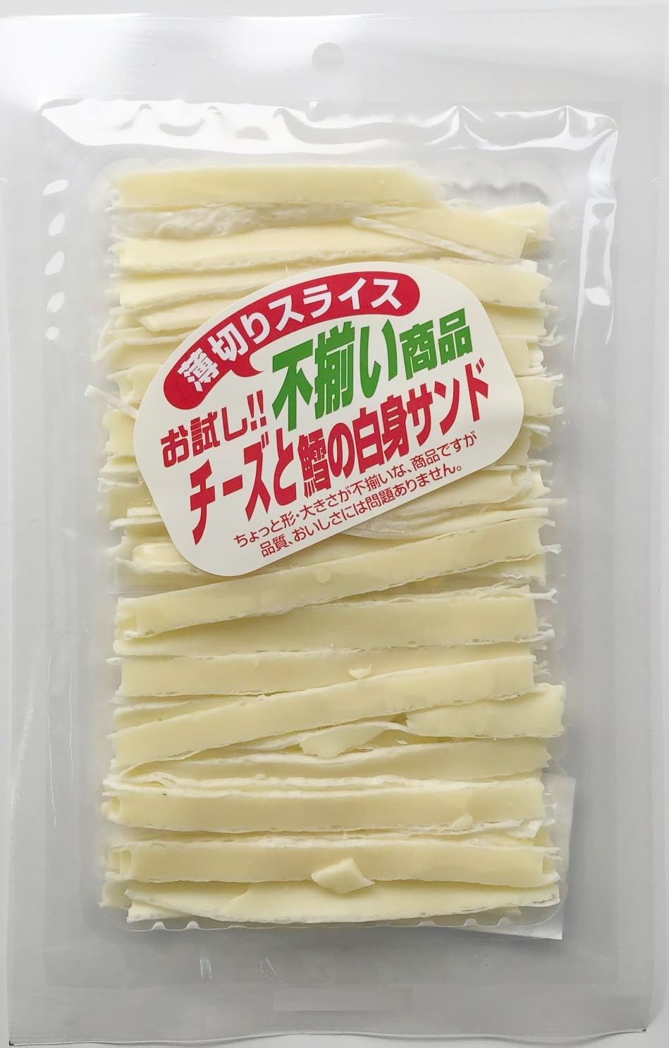 扇屋食品 - 売れてます‼️不揃い商品 「チーズと鱈の白身サンド」大容量220g × 20袋 Amazon | [訳あり] 扇屋 不揃い チーズとたらの白身サンド 75g
