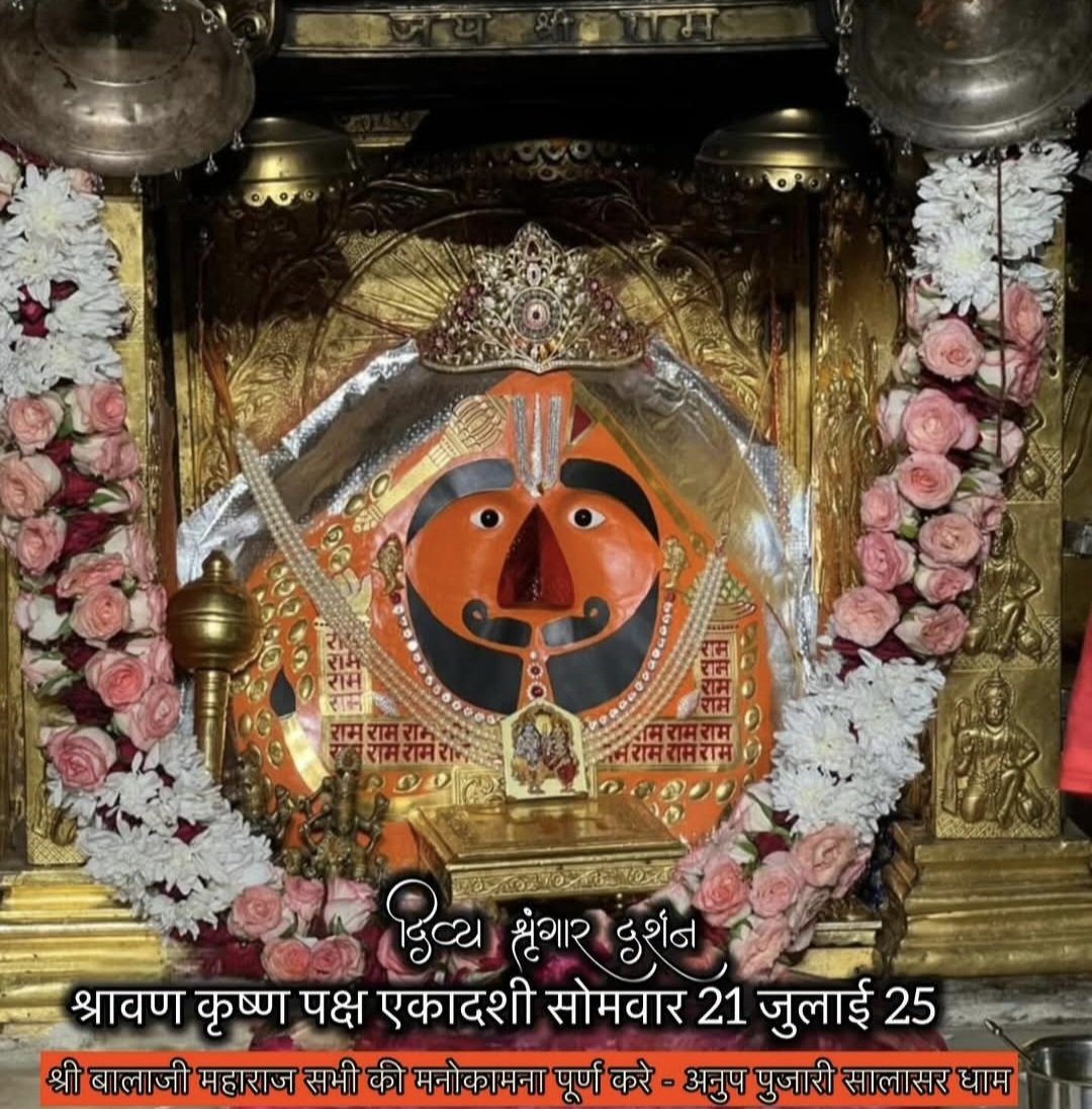 dineshqlighting's tweet image. #KhatuShyamJi #salasarbalaji #dineshpoddar