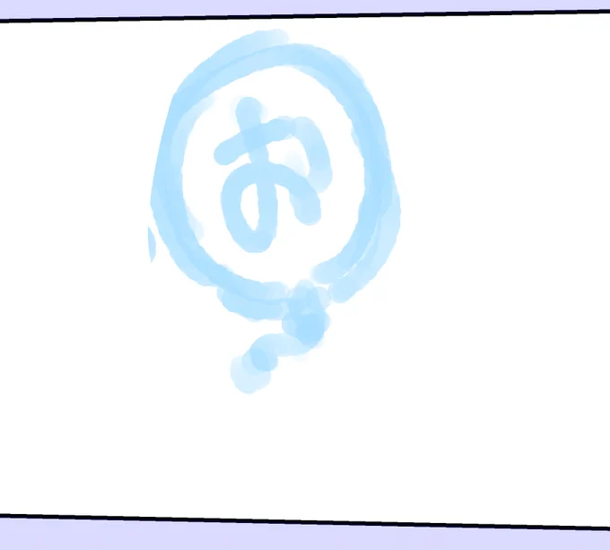 ※原稿やばいとき 