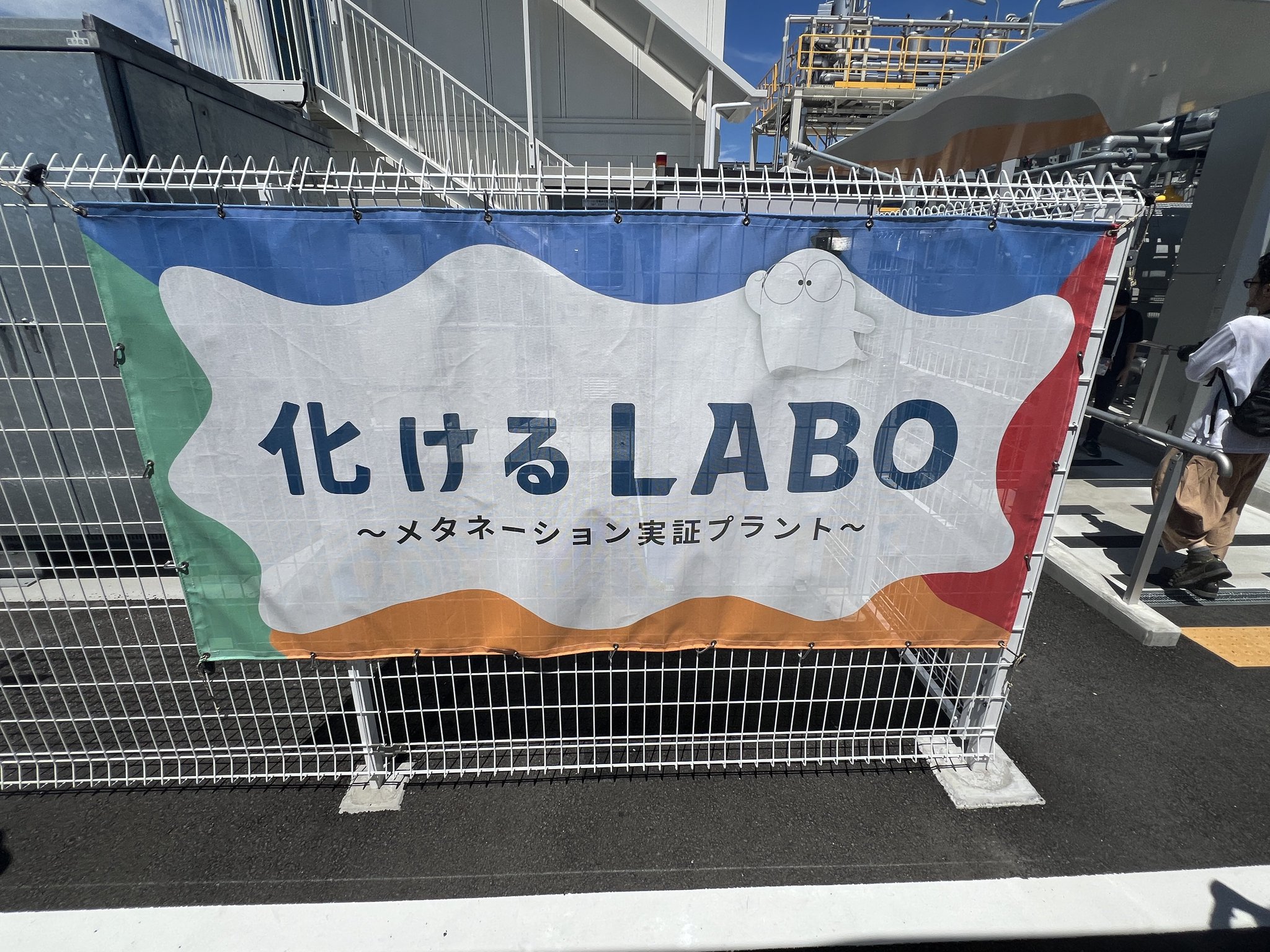 大阪・関西万博 2025『化けるLABO』ピンバッジ　スタンプ　ガスパビリオン 大阪・関西万博 2025『化けるLABO』ピンバッジ スタンプ