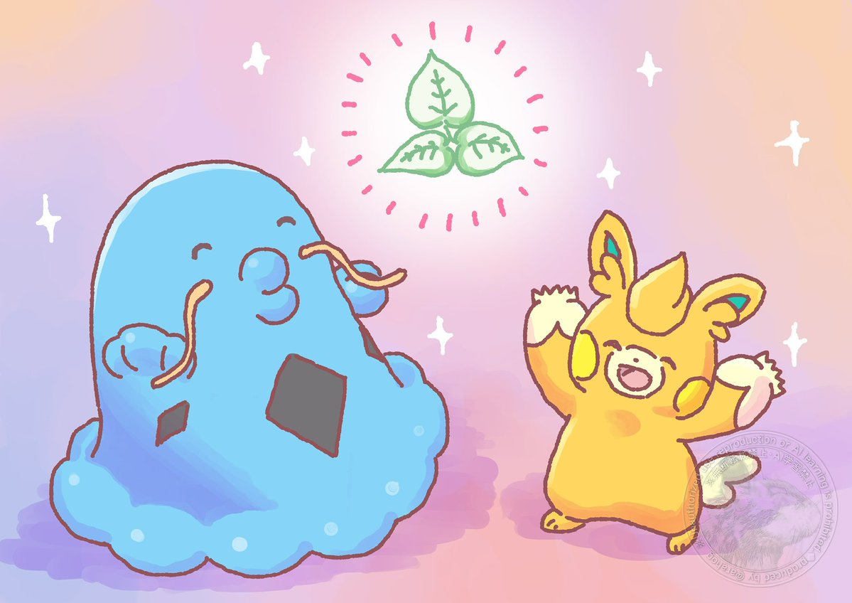 arahog's tweet image. #ポケスリ2周年をいっしょに 
#PokemonSleep2nd 
#ポケモンスリープ 
まっしろミント、嬉しいね！