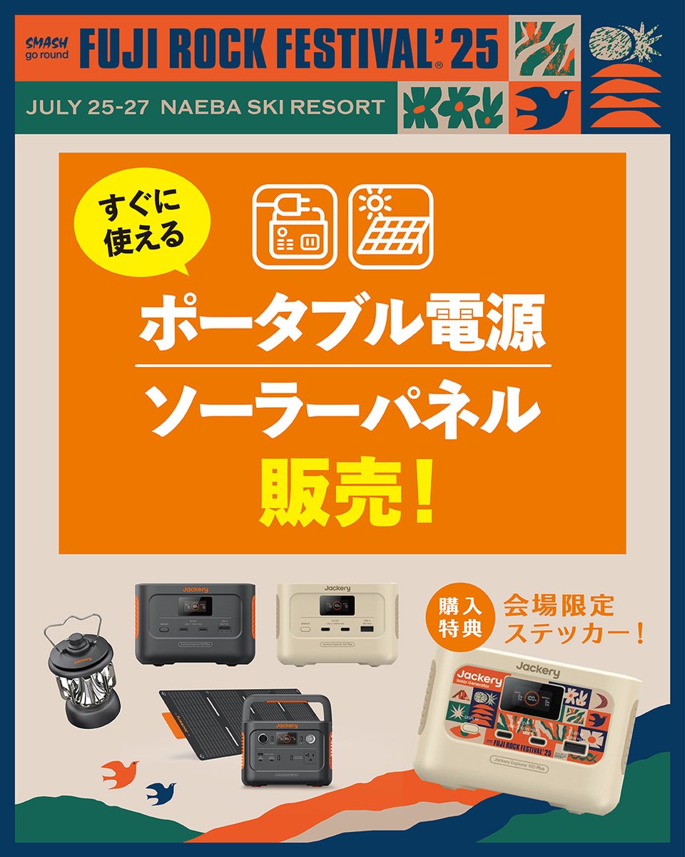 yappiejackページ ynz13-23xx_sp1.jpg