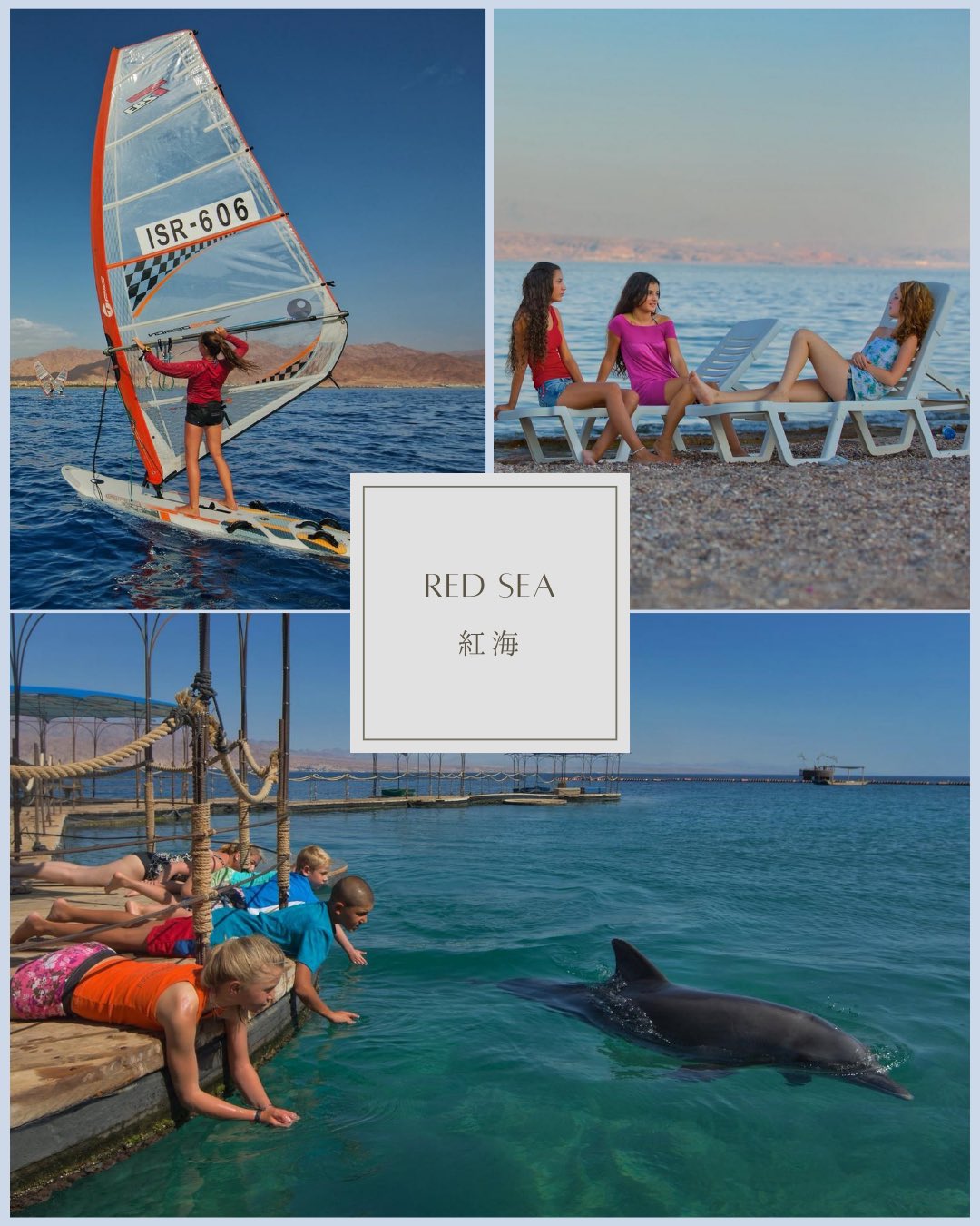 Spectacular ISRAEL イスラエル写真集　大判の本 Spectacular ISRAEL イスラエル写真集 大判の本