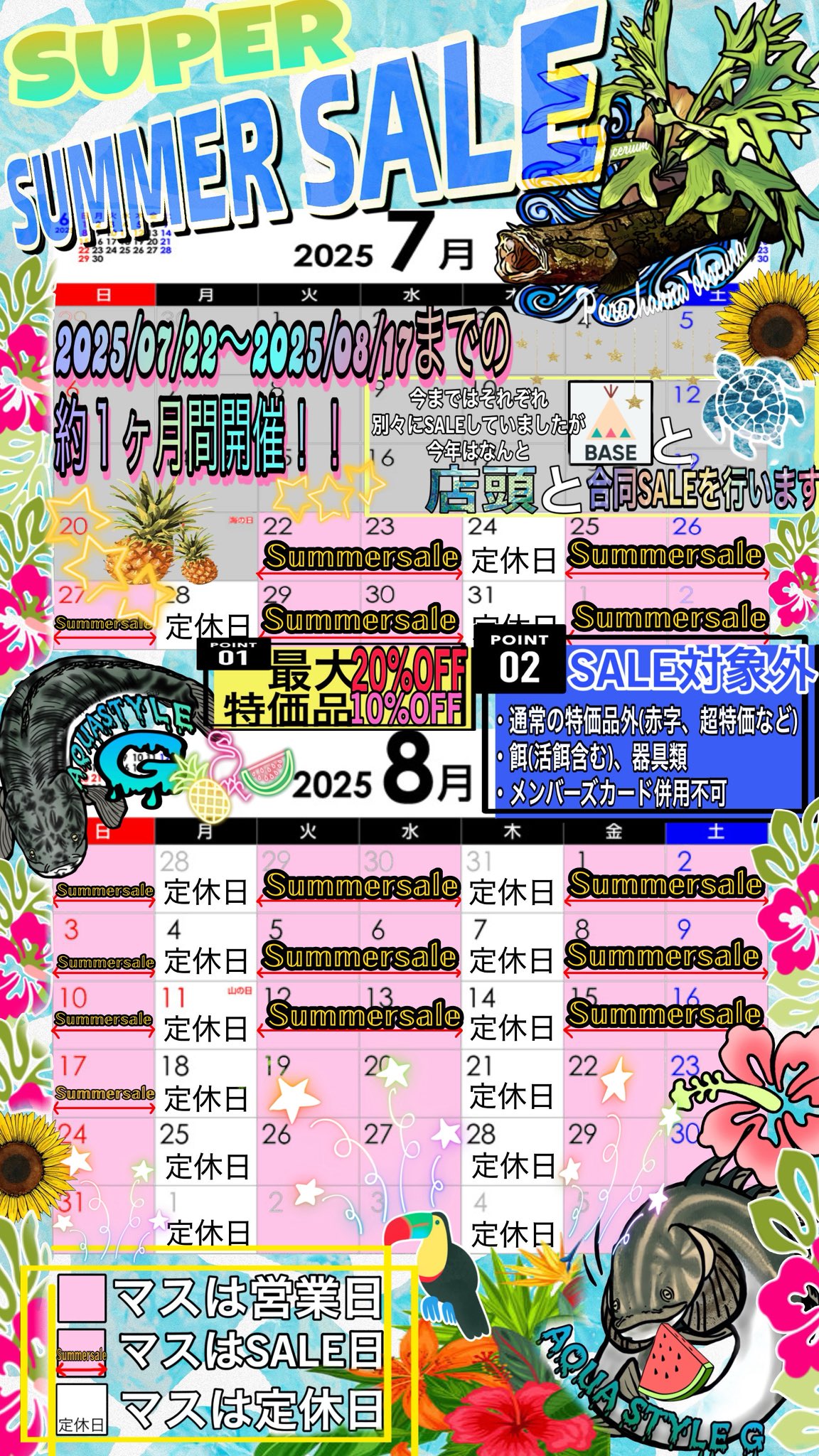 SEmama.♡さま専用✨【期間限定】アクアジェル コラボレ 1本 コラボレ アクアジェル