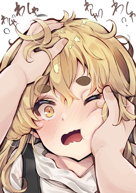 三連休最終日ですね!!!!!
【魔理沙をわしゃわしゃするだけ】
『ヨーシヨシヨシヨシヨシヨシヨシヨシヨシヨシヨシヨシヨシッ』  
『や、やめるの…ぜ』
#夏の創作クラスタフォロー祭 
#三連休はフォロワーさんが増えるらしい見てもらえるだけでも嬉しい 