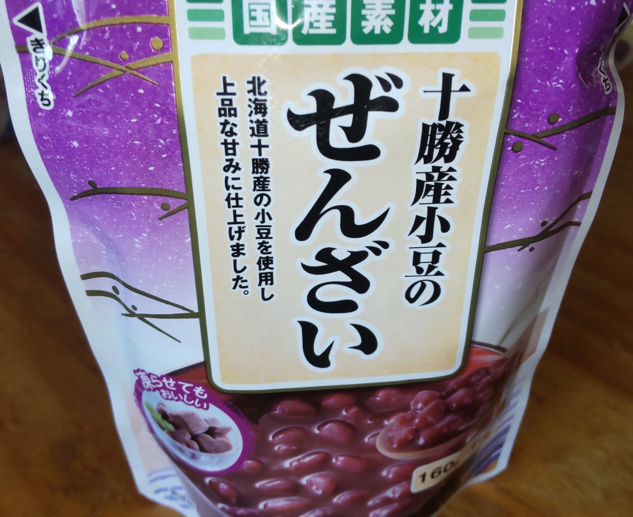 coco太さま専用です KABA36 on X: 