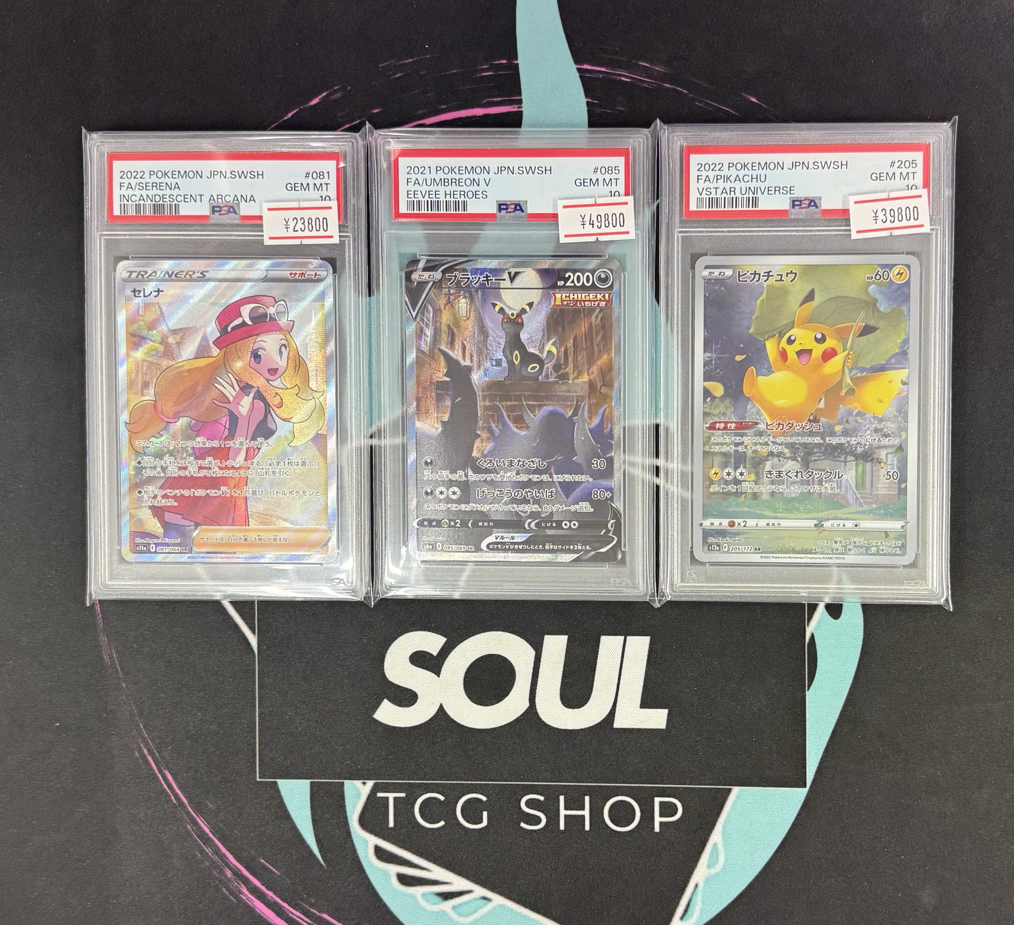 専用です。 2025春トレカ 1～30 TCG専門店 トレカSOUL 横浜店 on X: 