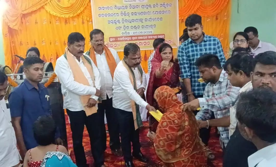 Panchayat Samiti, Kantapada tweet media