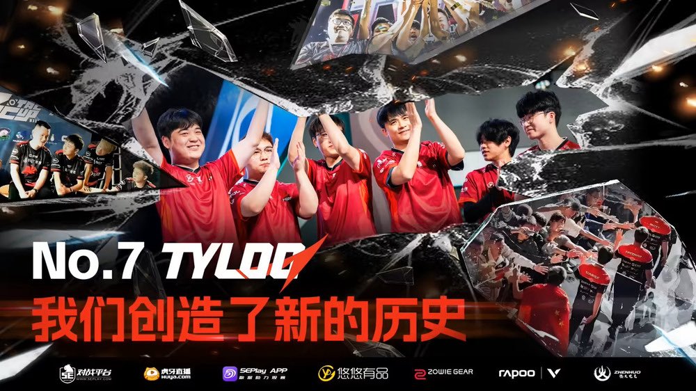 zhenhuogear's tweet image. On July 21st,Chinese team  TYLOO defeat the strong Danish team Astralis 3-1 in the finals of FISSURE Playground 1 (S1) held in Belgrade,Serbia,winning the first international championship for Chinese teams since the CSGO era.#csgo #cscn #tyloo