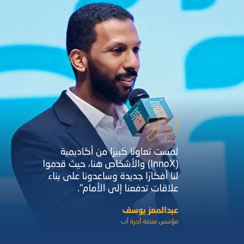 KAUST_NewsAR's tweet photo. تجسيداً لدور #كاوست في دفع عجلة الابتكار الوطني، أُقيم معسكر #Shentech في مدينة شينزن الصينية بالتعاون مع #InnoxAcademy، بمشاركة رواد أعمال سعوديين، في تجربة دولية مكثفة تهدف لتطوير شركاتهم وتعزيز تنافسيتها، بما يدعم مكانة المملكة كمركز رائد للتقنيات المتقدمة والابتكار الصناعي.