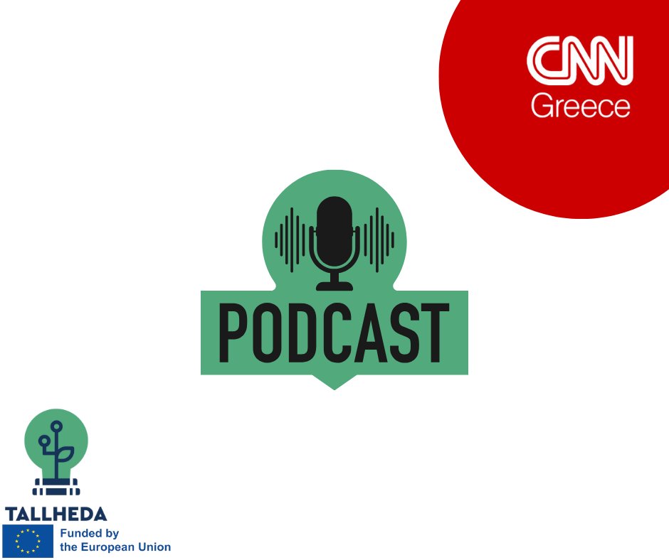 TALLHEDA (@tallhedaproject) on Twitter photo CNN Greece has produced a podcast featuring the TALLHEDA project.​
📌 Listen here: cnn.gr/ellada/audio/4…
#TALLHEDA #HorizonEU #ResearchImpactEU #EUInnovation <a href="/REA_research/">European Research Executive Agency</a> CNN Greece has produced a podcast featuring the TALLHEDA project.​
📌 Listen here: cnn.gr/ellada/audio/4…
#TALLHEDA #HorizonEU #ResearchImpactEU #EUInnovation <a href="/REA_research/">European Research Executive Agency</a>
