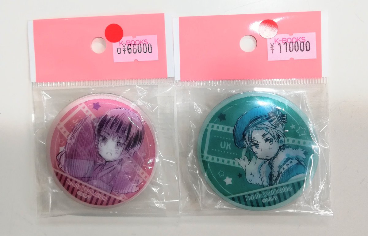 希少品 ヘタリア イギリス チェンジング缶バッジ 大きくなったよ (残り2個) K-BOOKS キャラ館 on X: 