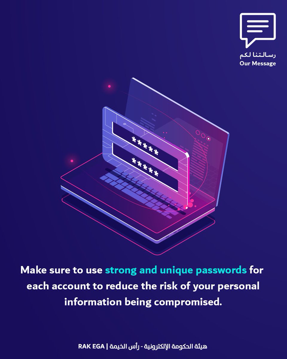 #راس_الخيمة #هيئة_الحكومة_الإلكترونية #رسالتنا_لكم 
#Electronic_Government_Authority #Ras_Al_Khiamah #our_message