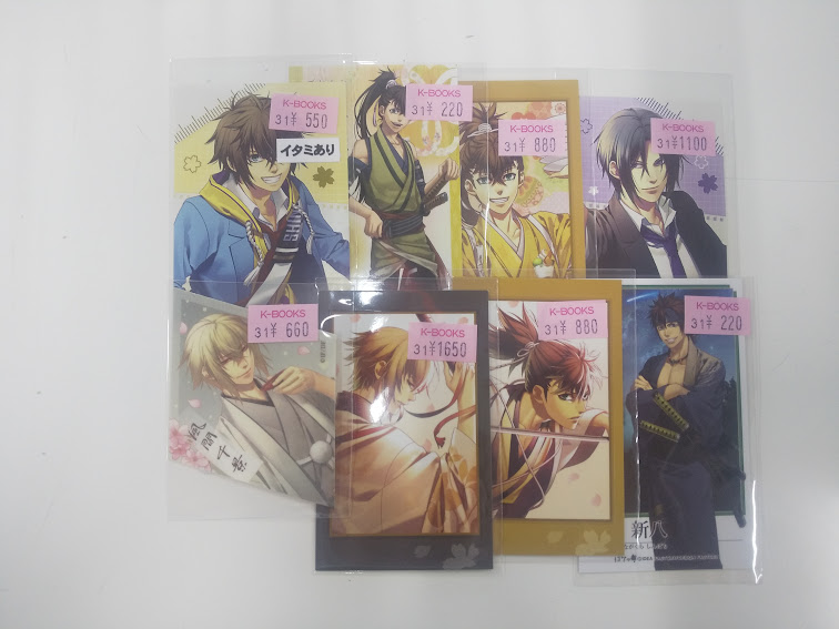 K-BOOKS乙女館 on X: 