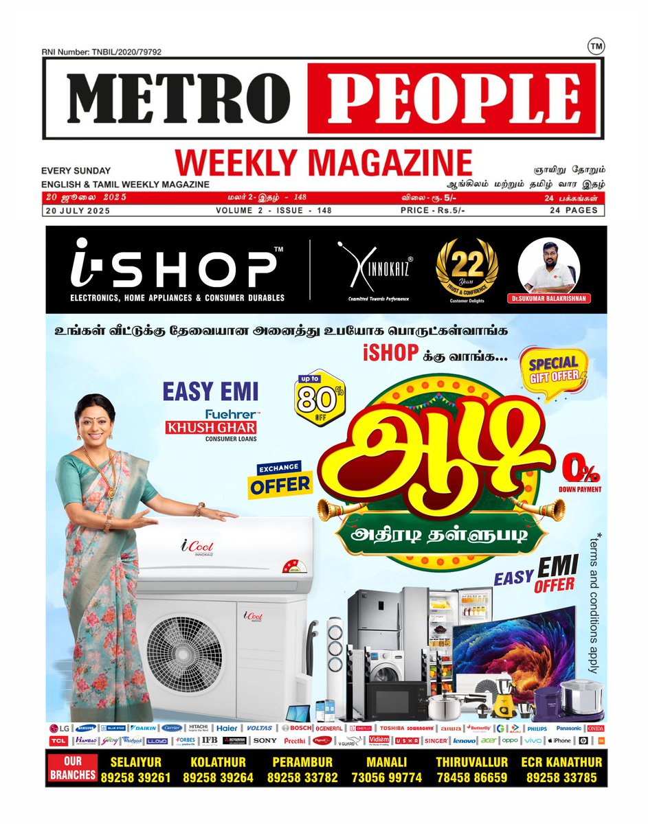 🎉 Aadi Offer Starts Now at iSHOP Home Appliances! 🎉
 
<a href="/ishopinnokaiz/">iSHOP Innokaiz</a>  
<a href="/innokaiz_india/">INNOKAIZ INDIA LIMITED</a>  <a href="/FuehrerCapital/">Fuehrer Capital</a> @JeevanHospital <a href="/pulsecue/">pulsecue</a> 

#AadiOffer #iSHOPHomeAppliances #MegaSale #UpTo70Off #FestivalDeals #homeappliancesoffer #MegaSavings #ShopSmart #LimitedTimeDeal  #AConEMI