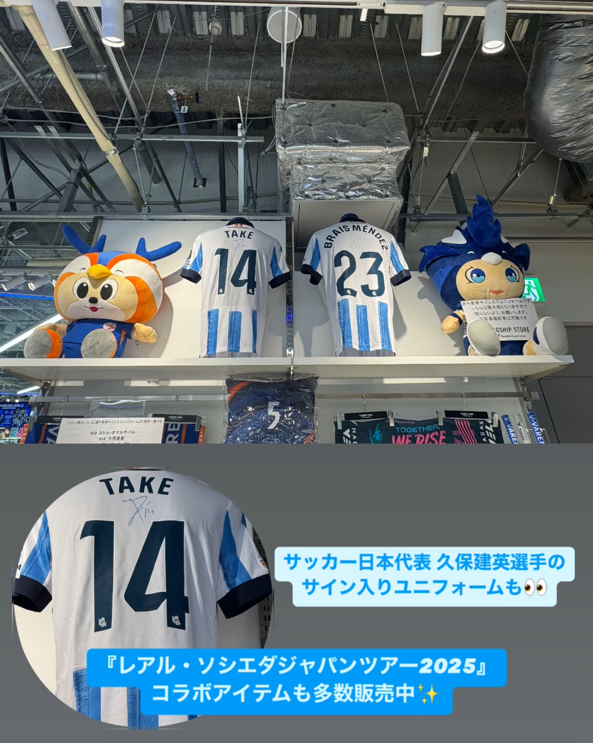 来日中! レアル・ソシエダ 直筆サイン入り パネル！サッカー 久保建英 所属 レアル・ソシエダ 選手 直筆サイン入りパネル 証拠あり〉レアル